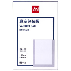 得力(deli)14911 真空机包装袋 食物真空保鲜袋 包装袋20*25CM(本色)(50片/盒)