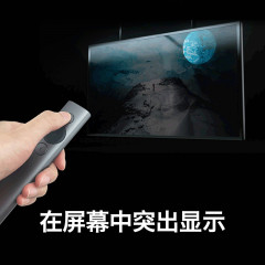 罗技（Logitech）Spotlight 无线演示器 投影笔 翻页笔 非激光笔 演讲神器 放大聚焦液晶屏可显（灰色）