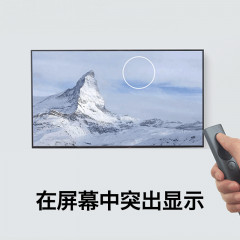 罗技（Logitech）Spotlight 无线演示器 投影笔 翻页笔 非激光笔 演讲神器 放大聚焦液晶屏可显（灰色）