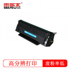 雷斯杰 KY-震旦220S 黑色硒鼓 适用震旦:AD200PS/220MC/220MNW/220AWF